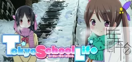 switch《东京学校生活 Tokyo School Life》英文版nsp/xci整合版下载【含1.0.0b补丁】_0