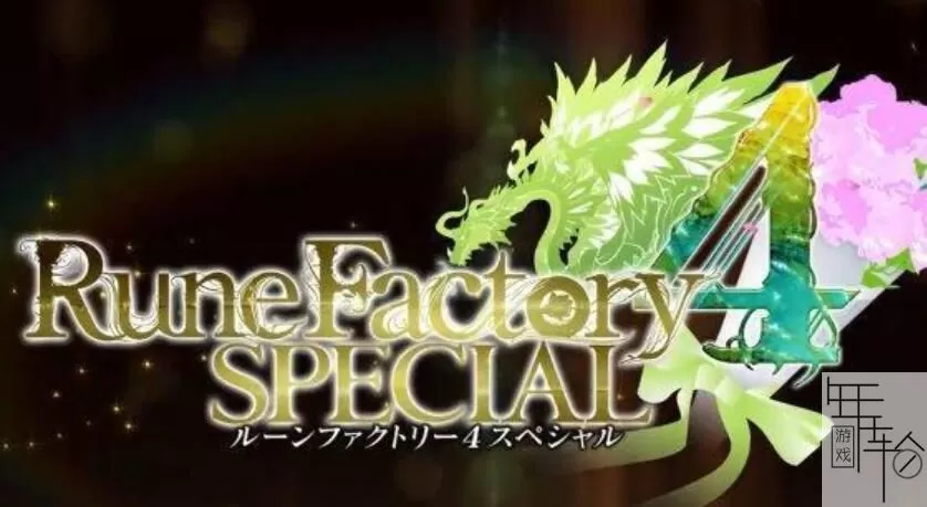 switch《符文工房4》港版中文nsp/xci整合版下载【1.02补丁+DLC】_0
