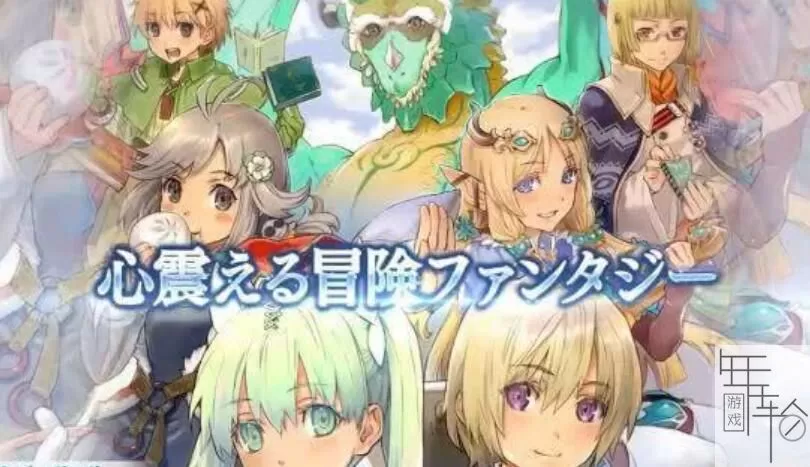 switch《符文工房4》港版中文nsp/xci整合版下载【1.02补丁+DLC】_2