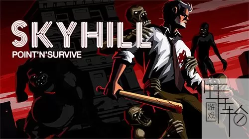 switch《天空之山 Skyhill》中文版nsp下载-补丁[百度云-城通]_0