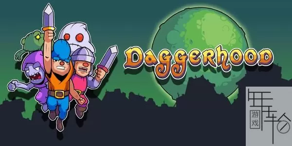 switch《匕首帮 Daggerhood》中文版nsp下载[百度云-城通]_0