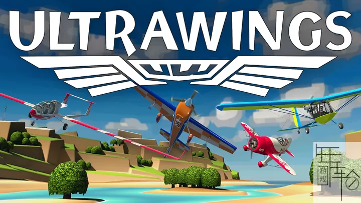 switch《超级滑翔翼 Ultrawings》中文版nsp-1.04补丁下载[百度云-城通]_0
