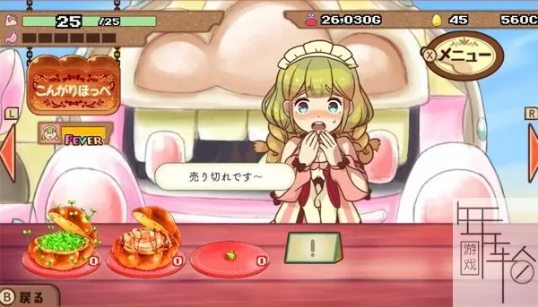 switch《大繁盛！满腹市场 》中文版nsp下载_1