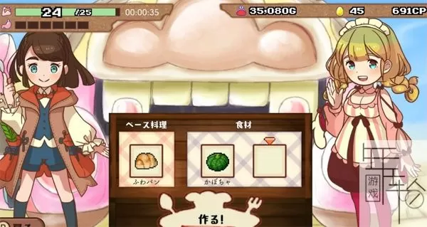 switch《大繁盛！满腹市场 》中文版nsp下载_2