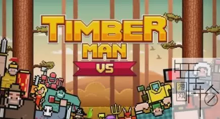 switch《 疯狂伐木匠 VS  Timberman VS》英文版nsp含补丁下载_0