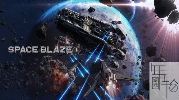 switch《Space Blaze》英文版nsz下载_3