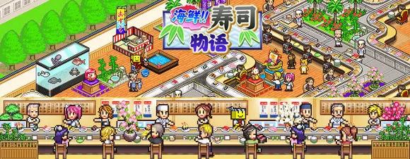 switch《超级寿司店 The Sushi Spinnery》中文版nsp下载【2.33补丁】_1