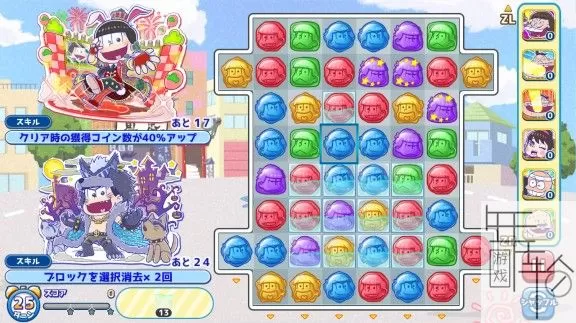 switch《再来更多!新益智阿松》日文版xci下载-1.03补丁下载_1