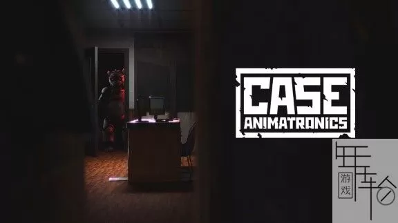 switch《CASE Animatronics》中文版nsp下载_0