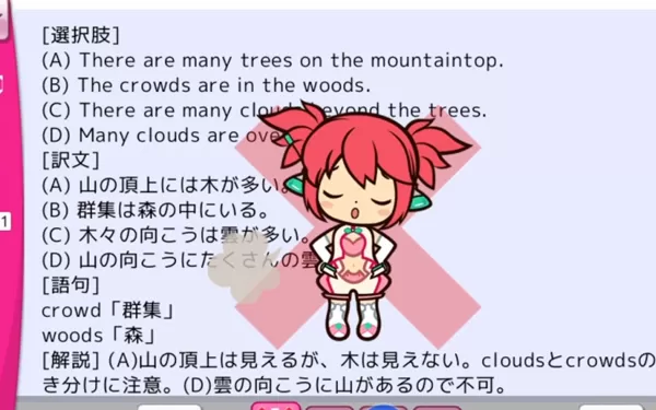 switch《和奈奈美一起学习 托业考试听力和阅读测试》日版nsp下载_1