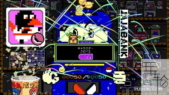 switch《忍者茶茶丸合集》中文版nsp-xci下载+补丁_1