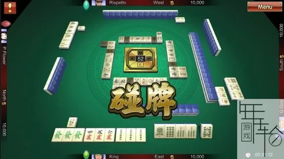 switch《麻将大战 The Battle Of Mahjong》中文版nsp下载+1.01补丁_1