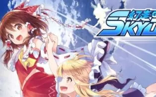 【魔改9.2】switch《幻走空中竞速 Gensou Skydrift》中文版xci整合版下载【1.3.0补丁】