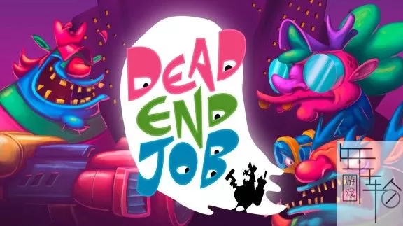 【9.20魔改】switch《鬼魂清洁工 Dead End Job》中文xci魔改整合版下载【1.05补丁】_0