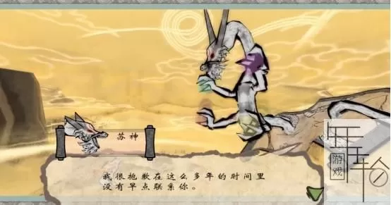 switch《大神绝景版》中文XCI整合版下载_1
