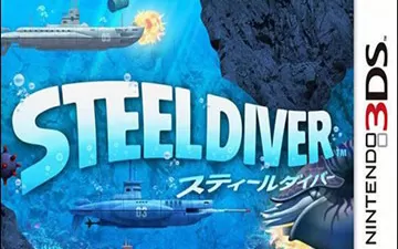 3DS《钢铁机师》汉化中文版下载