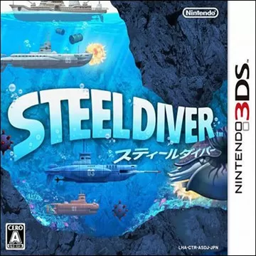 3DS《钢铁机师》汉化中文版下载_0