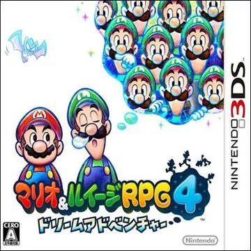 3DS《马里奥与路易RPG4：梦境冒险》汉化中文版下载_0