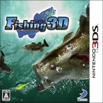 3DS《钓鱼 3D》汉化中文版下载_0