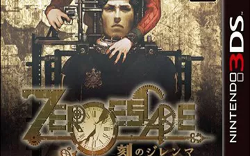 3DS《极限脱出：刻之困境》汉化中文版下载