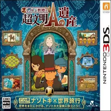 3DS《雷顿教授与超文明A的遗产》汉化中文版下载_0