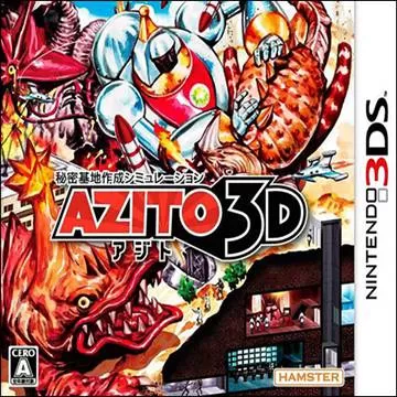3DS《秘密基地建设》汉化中文版下载_0