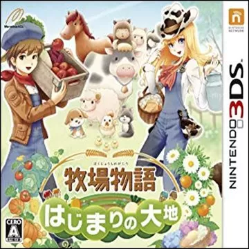 3DS《牧场物语3D：起源的大地》汉化中文版下载_0