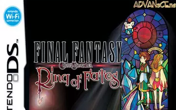 3DS《最终幻想水晶编年史 命运之轮》英文版下载