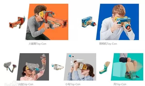 switch《任天堂纸盒体感套装1-4部 Nintendo Labo Toy-Con》中文版nsp下载[带VR套装]_3