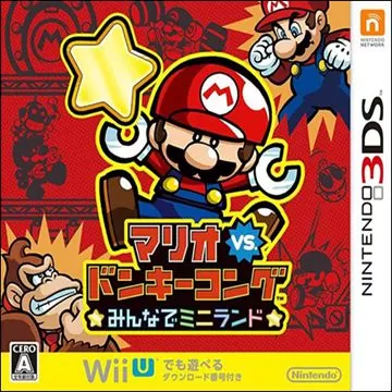 3DS《马里奥 vs. 大金刚：大家的迷你大陆》汉化中文版下载_0