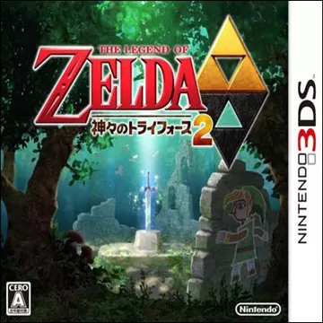 3DS《塞尔达传说：众神的三角力量 2》汉化中文版下载_0