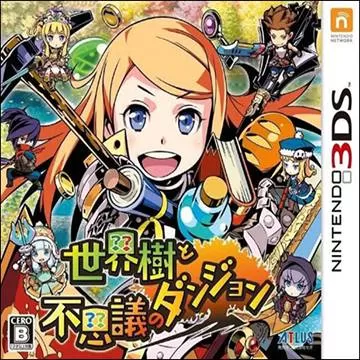 3DS《世界树与不可思议的迷宫》汉化中文版下载_0