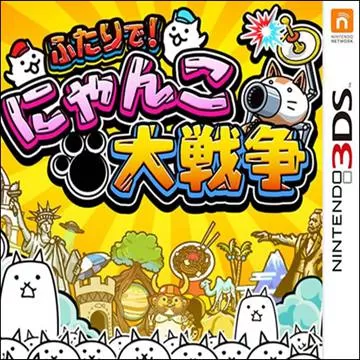 3DS《猫猫大战争》汉化中文版下载_0