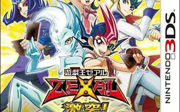 3DS《游戏王ZEXAL：激突决斗嘉年华》汉化中文版下载