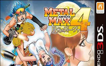3DS《重装机兵 4 ：月光歌姬》汉化中文版下载
