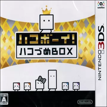 3DS《箱子男孩》汉化中文版下载_0