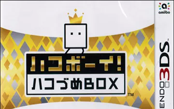 3DS《箱子男孩》汉化中文版下载