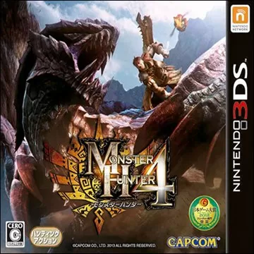 3DS《怪物猎人4》汉化中文版下载_0
