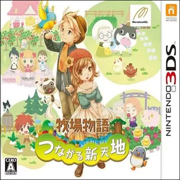 3DS《牧场物语：连接新天地》汉化中文版下载_0