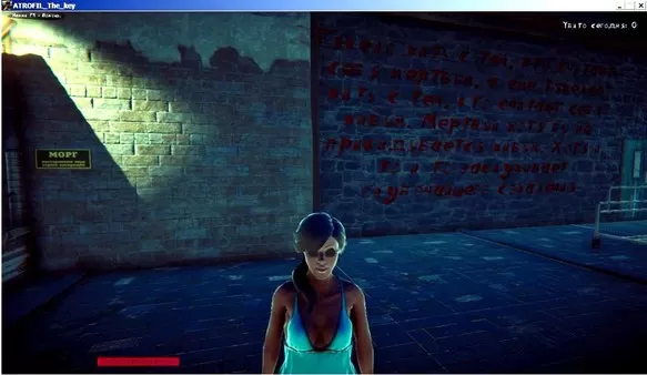 [PC]《ATROFIL: THE KEY》英文版下载_1