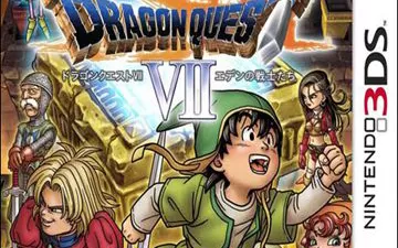 3DS《勇者斗恶龙 7 ：伊甸的战士们》汉化中文版下载