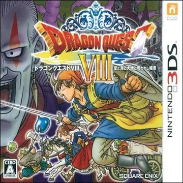 3DS《勇者斗恶龙8天空海洋大地与被诅咒的公主》汉化中文版下载_0