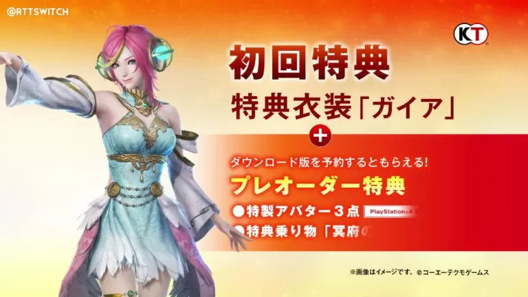 switch《无双大蛇3终极版》中文nsp/xci整合版下载【含1.0.13补丁+150个DLC+金手指+性感MOD合集】_2