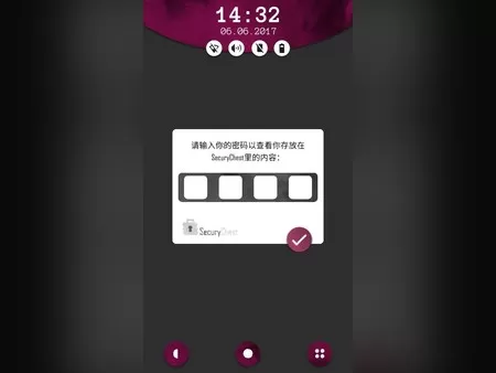 [PC]《手机疑云之劳拉物语》中文版下载_1
