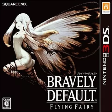 3DS《勇气默示录》汉化中文版下载_0