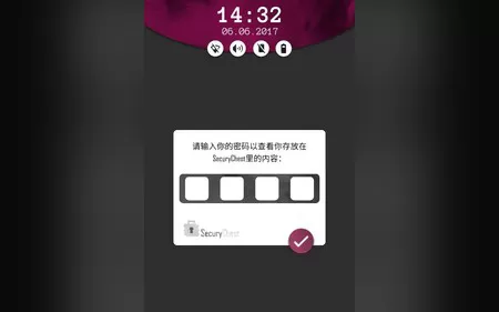 [PC]《手机疑云之劳拉物语》中文版下载
