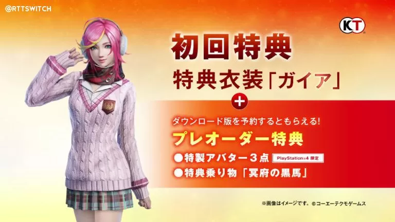 switch《无双大蛇3终极版》中文nsp/xci整合版下载【含1.0.13补丁+150个DLC+金手指+性感MOD合集】_3