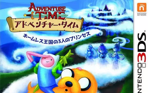 3DS《探险活宝无名城堡的秘密》英文版下载