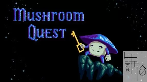 switch《蘑菇任务 Mushroom Quest》英文版nsp-xci下载_0