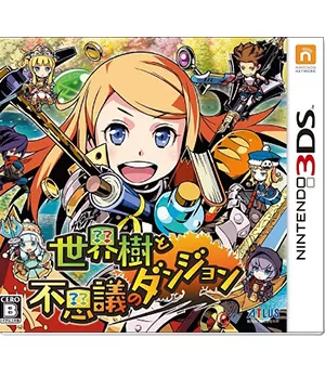 3DS《世界树与不可思议的迷宫》英文版下载_0